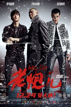 Mr. Six's poster