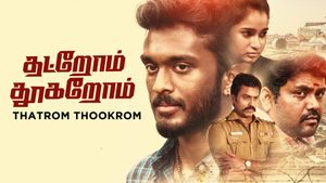 Thatrom Thookrom's poster