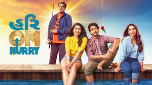 Hurry Om Hurry's poster