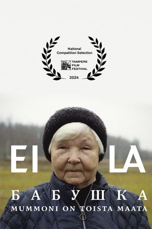 Eila Babushka – The Past Is a Foreign Country's poster image