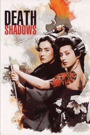 Death Shadow's poster