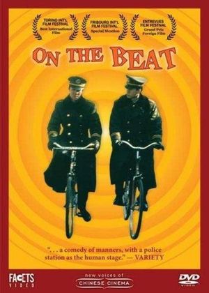 On the Beat's poster