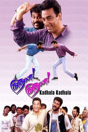 Kaathala Kaathala's poster