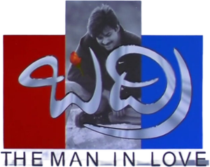 Badri's poster