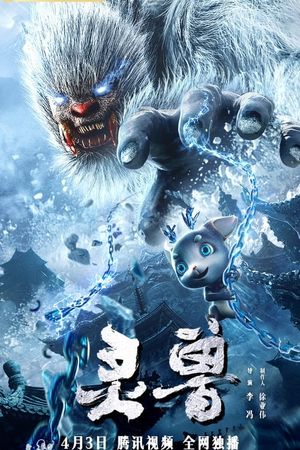 The Spirit Beast's poster image