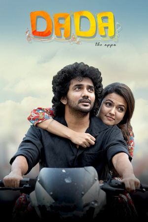 Dada's poster