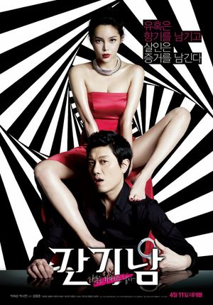 The Scent's poster