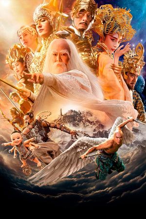 League of Gods's poster