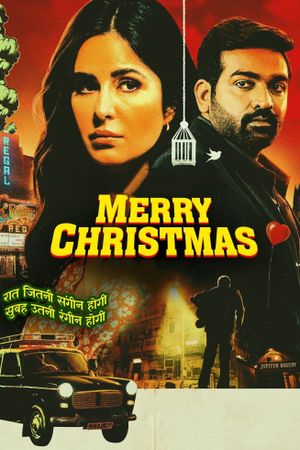 Merry Christmas's poster