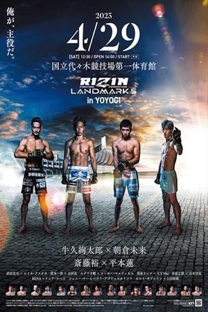RIZIN LANDMARK 5 in YOYOGI's poster