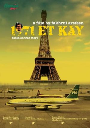 JK 1971's poster