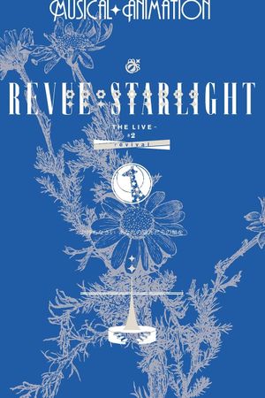 Revue Starlight ―The LIVE― #1 revival's poster