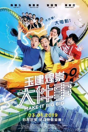 Make It Big Big's poster