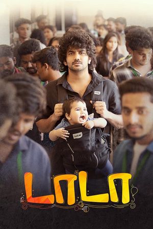 Dada's poster
