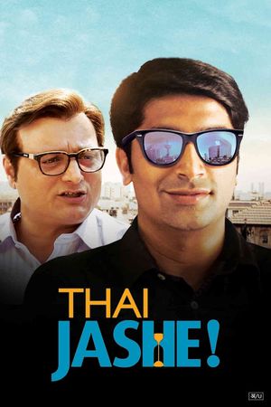 Thai Jashe!'s poster