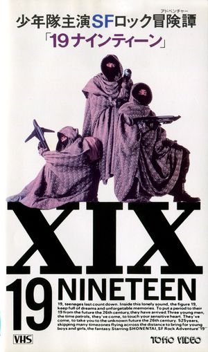 19's poster