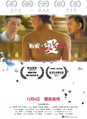 I Sell Love's poster