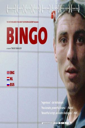 Bingo's poster