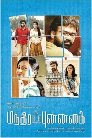 Mandhira Punnagai's poster