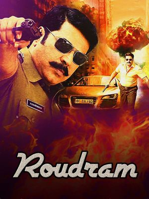 Roudram's poster