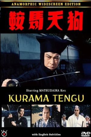 The Frightful Era of Kurama Tengu's poster