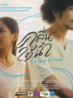 A Drop in the Ocean's poster