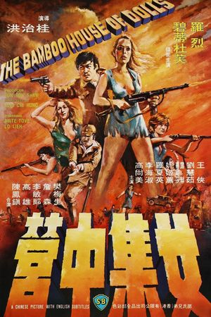 The Bamboo House of Dolls's poster