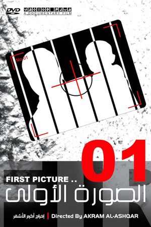 First Picture's poster