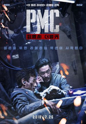 Take Point's poster