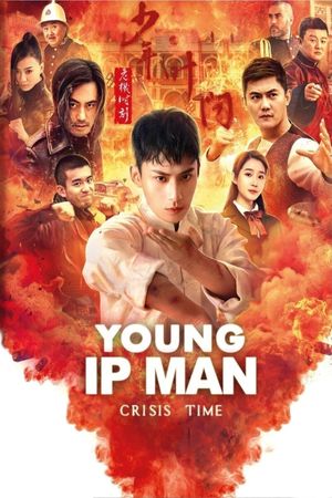 Young Ip Man: Crisis Time's poster