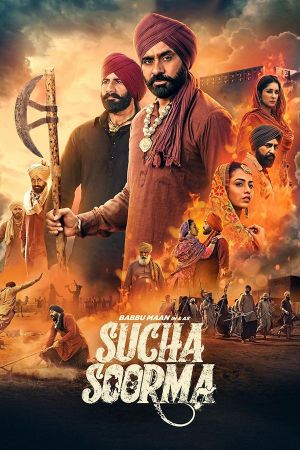 Sucha Soorma's poster