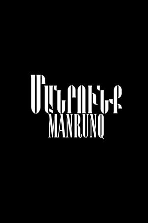 Manrunq's poster