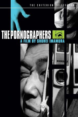The Pornographers's poster