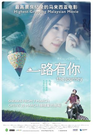 The Journey's poster