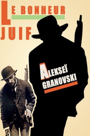 Jewish Luck's poster