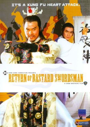 Return of the Bastard Swordsman's poster