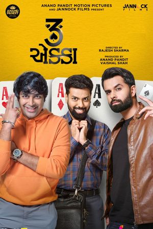 3 Ekka's poster