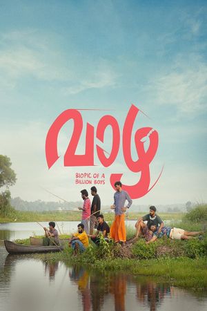 Vaazha: Biopic of a Billion Boys's poster
