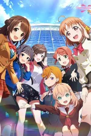 Ijigen Fes IDOLM@STER★♥Love Live! Uta Gassen's poster