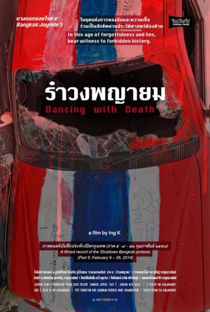 Bangkok Joyride 5: Dancing with Death's poster