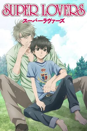 Super Lovers's poster