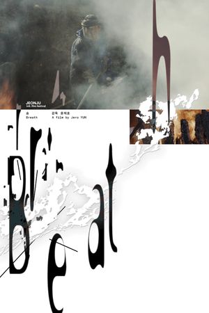 Breath's poster