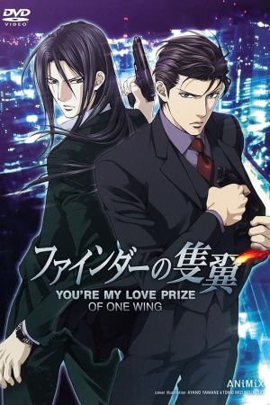 You're My Love Prize of One Wing's poster