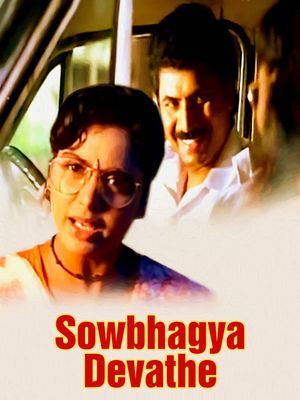 Sowbhagya Devathe's poster