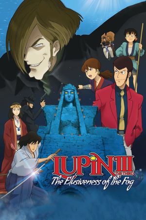 Lupin the 3rd: The Elusiveness of the Fog's poster