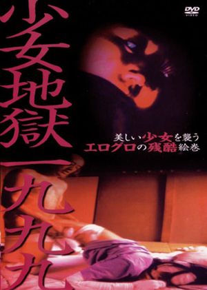 Girl Hell 1999's poster