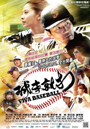 Viva Baseball's poster