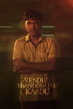 Vendhu Thanindhathu Kaadu's poster