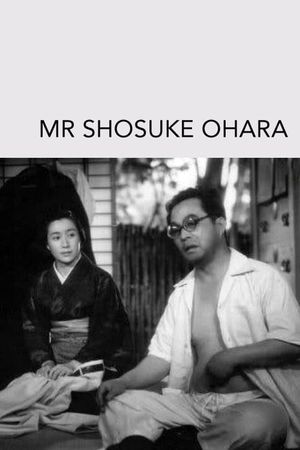 Mr. Shosuke Ohara's poster
