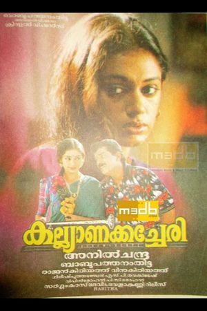 Kalyana Kacheri's poster